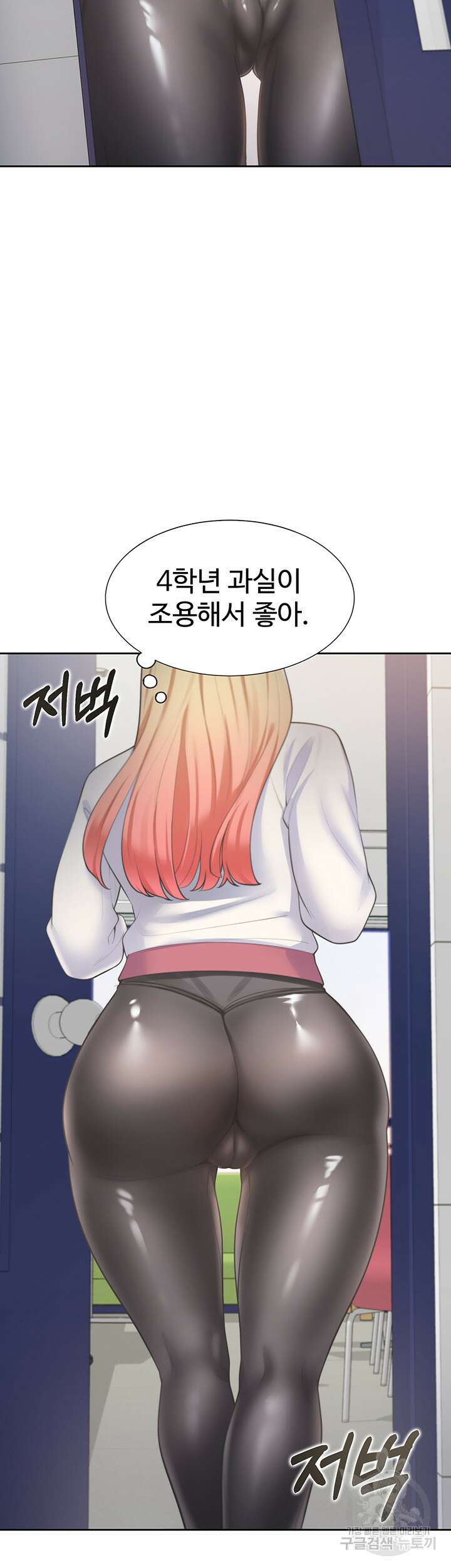 이층침대 6화 5