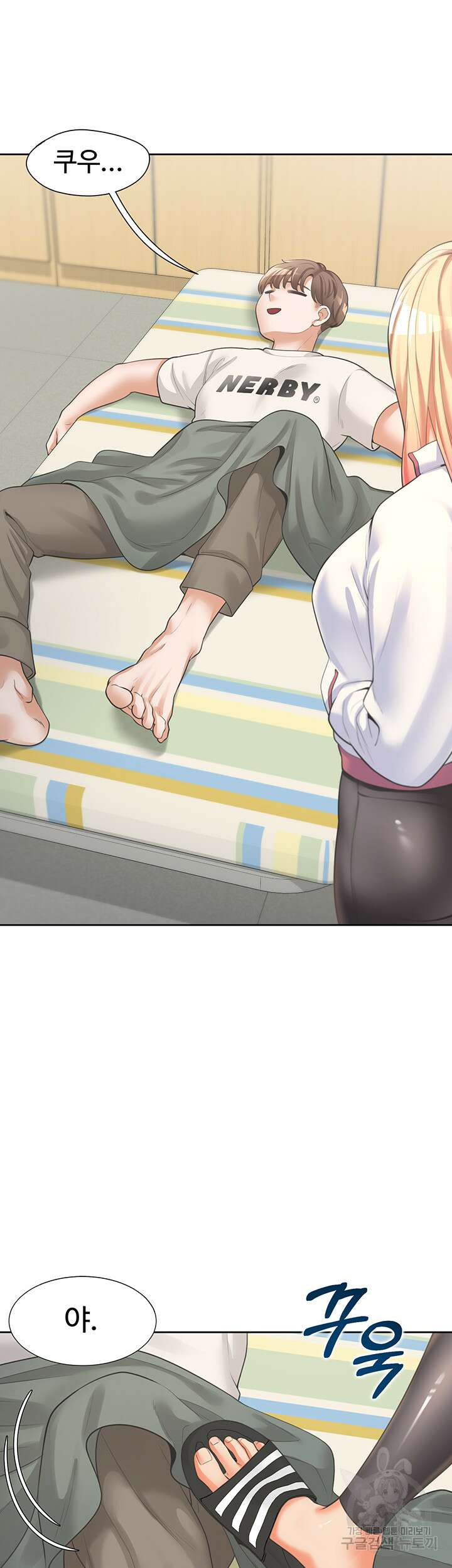 이층침대 6화 7