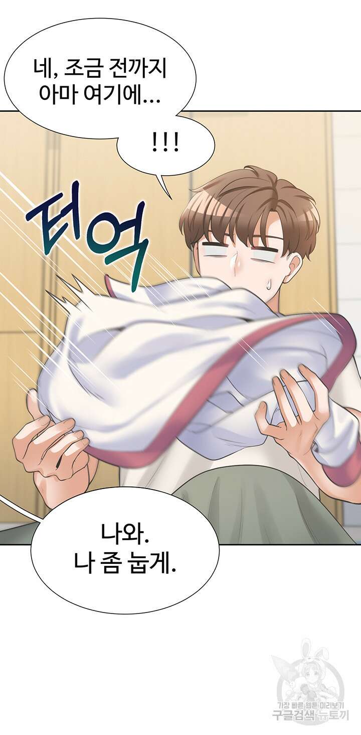 이층침대 6화 11