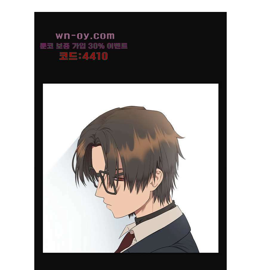 소라해나 56화 1