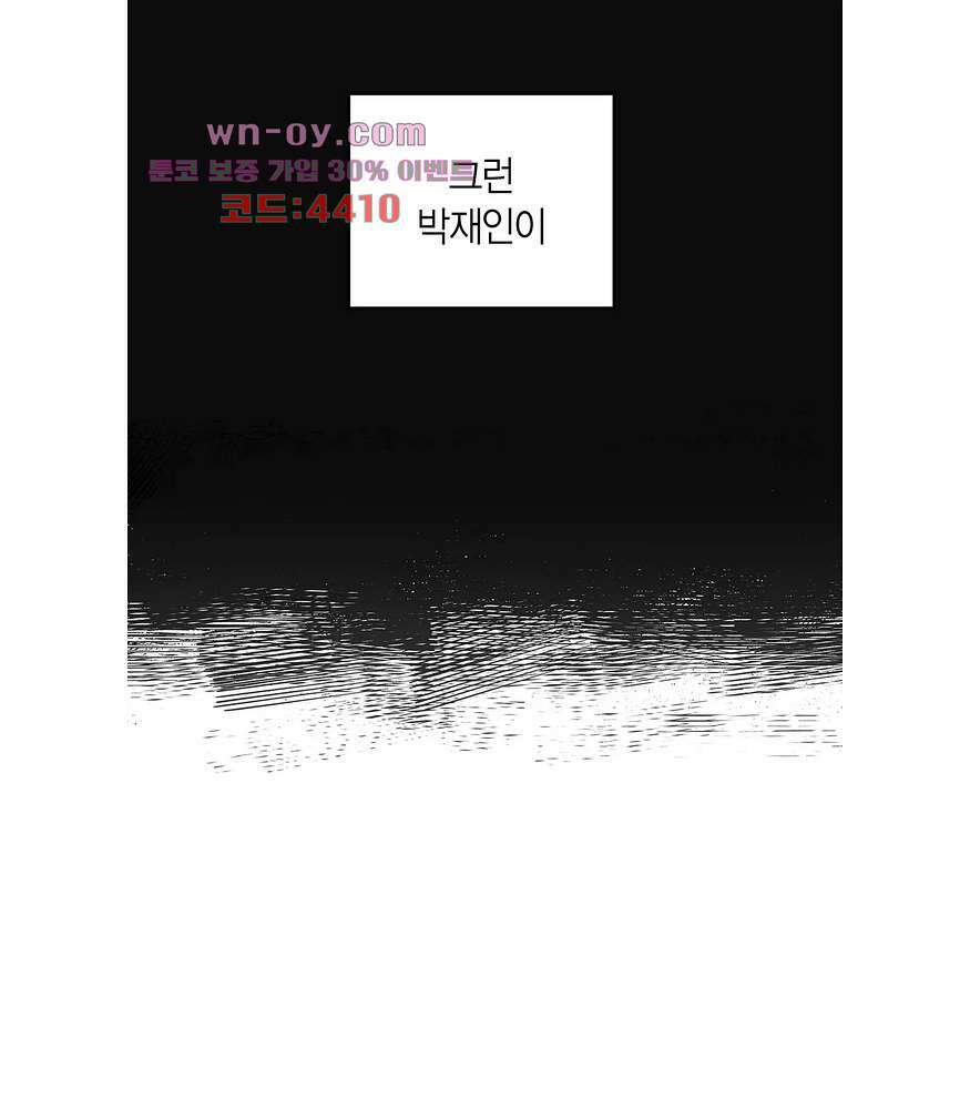소라해나 56화 10