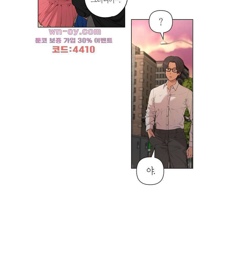 소라해나 56화 16