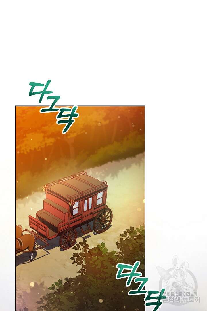 상관없어, 사랑 따위 3화 4