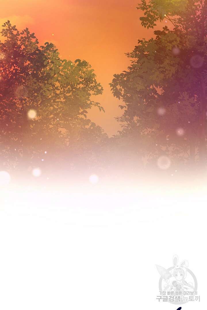 상관없어, 사랑 따위 3화 6