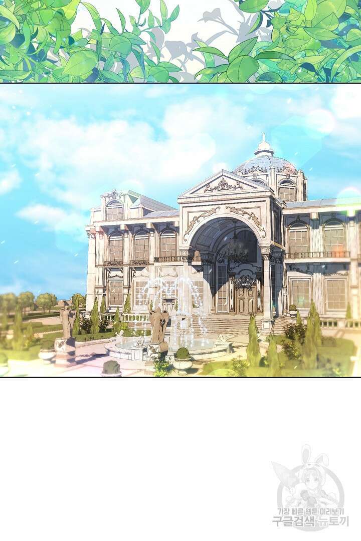 상관없어, 사랑 따위 3화 57