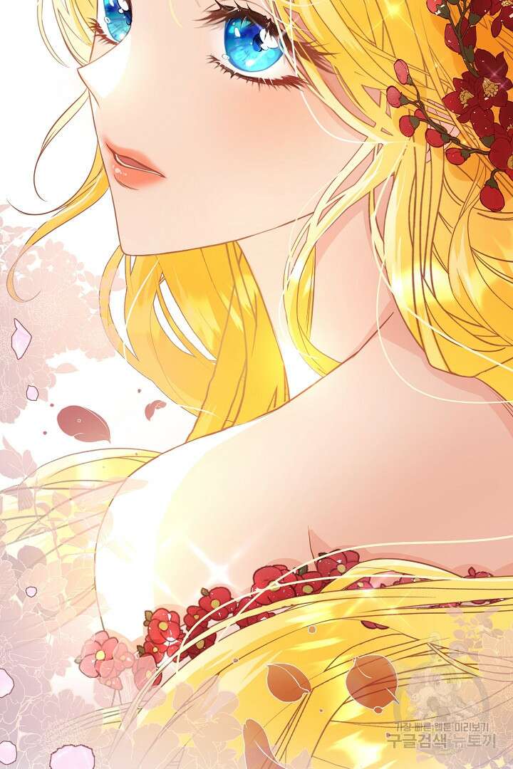 상관없어, 사랑 따위 3화 78