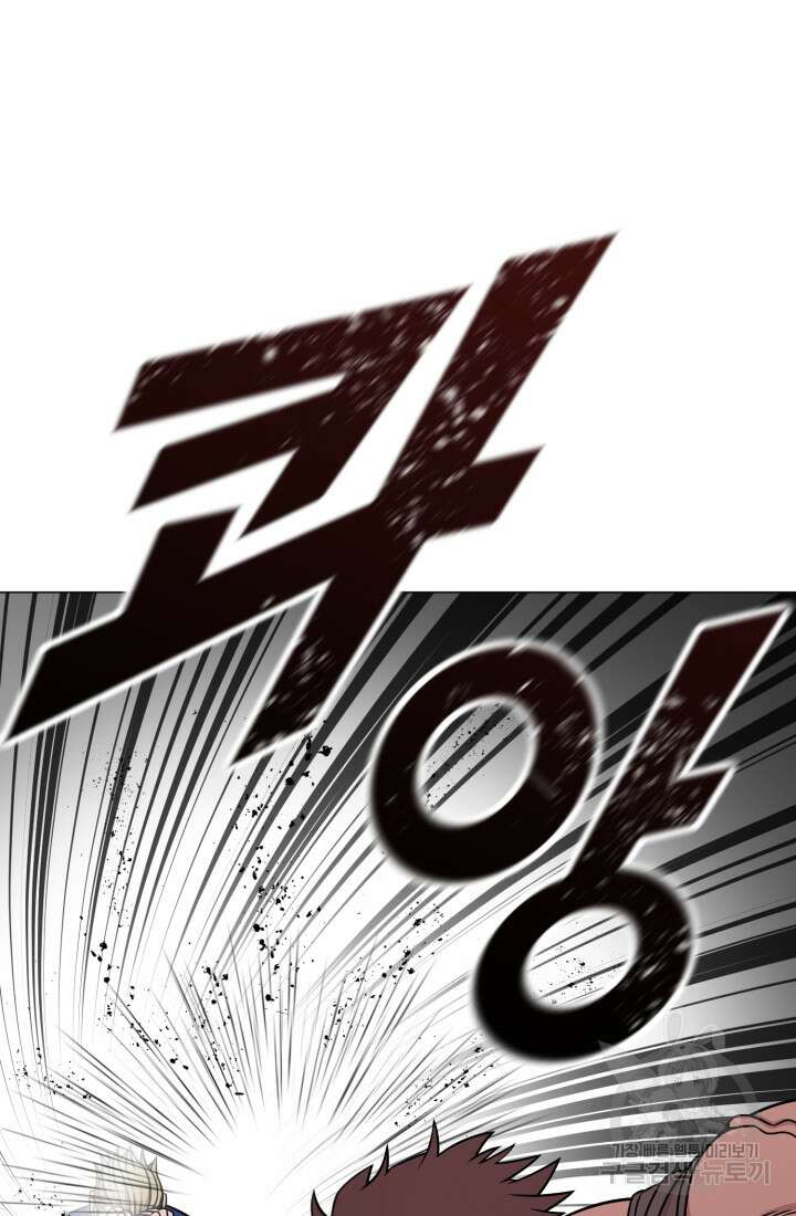 고등신화전 10화 5