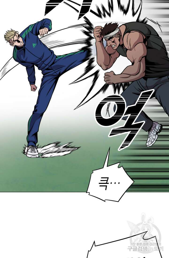 고등신화전 10화 18