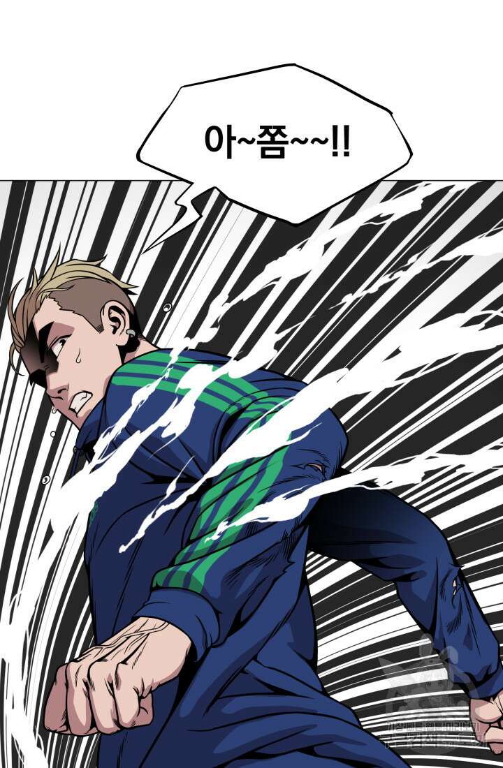 고등신화전 10화 23