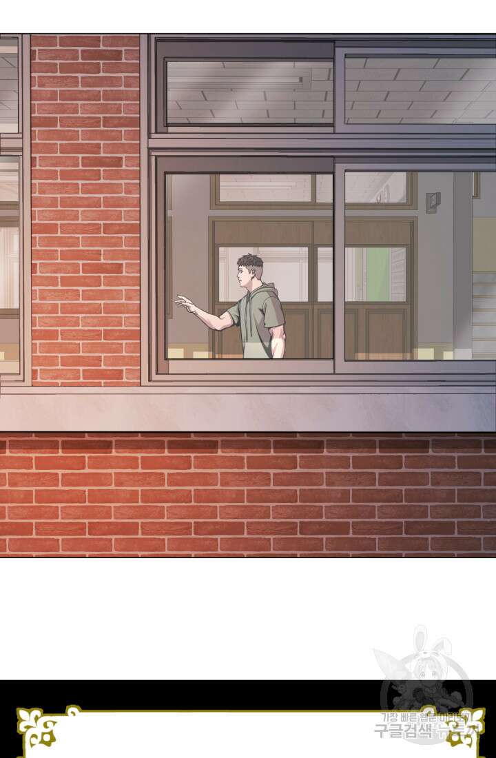 고등신화전 19화 9