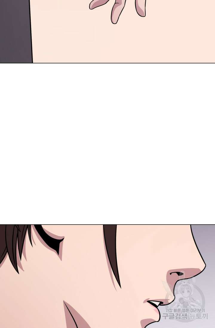 고등신화전 19화 26