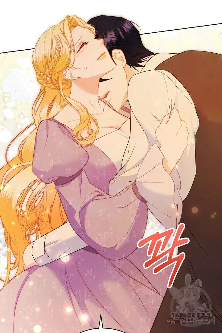 상관없어, 사랑 따위 23화 18