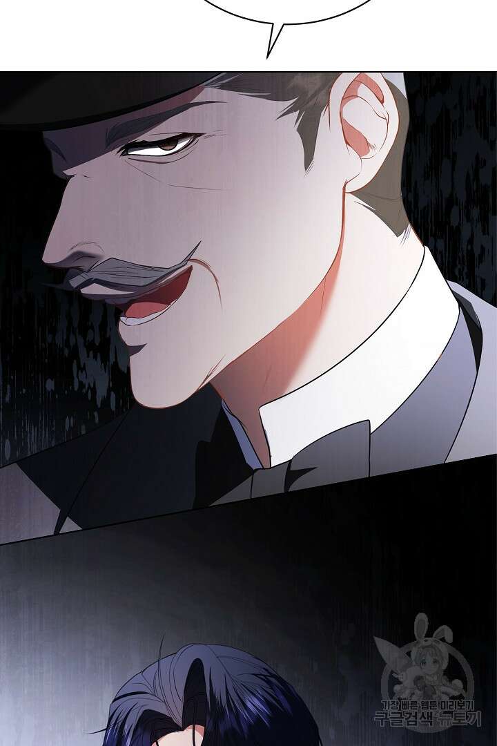 상관없어, 사랑 따위 23화 119