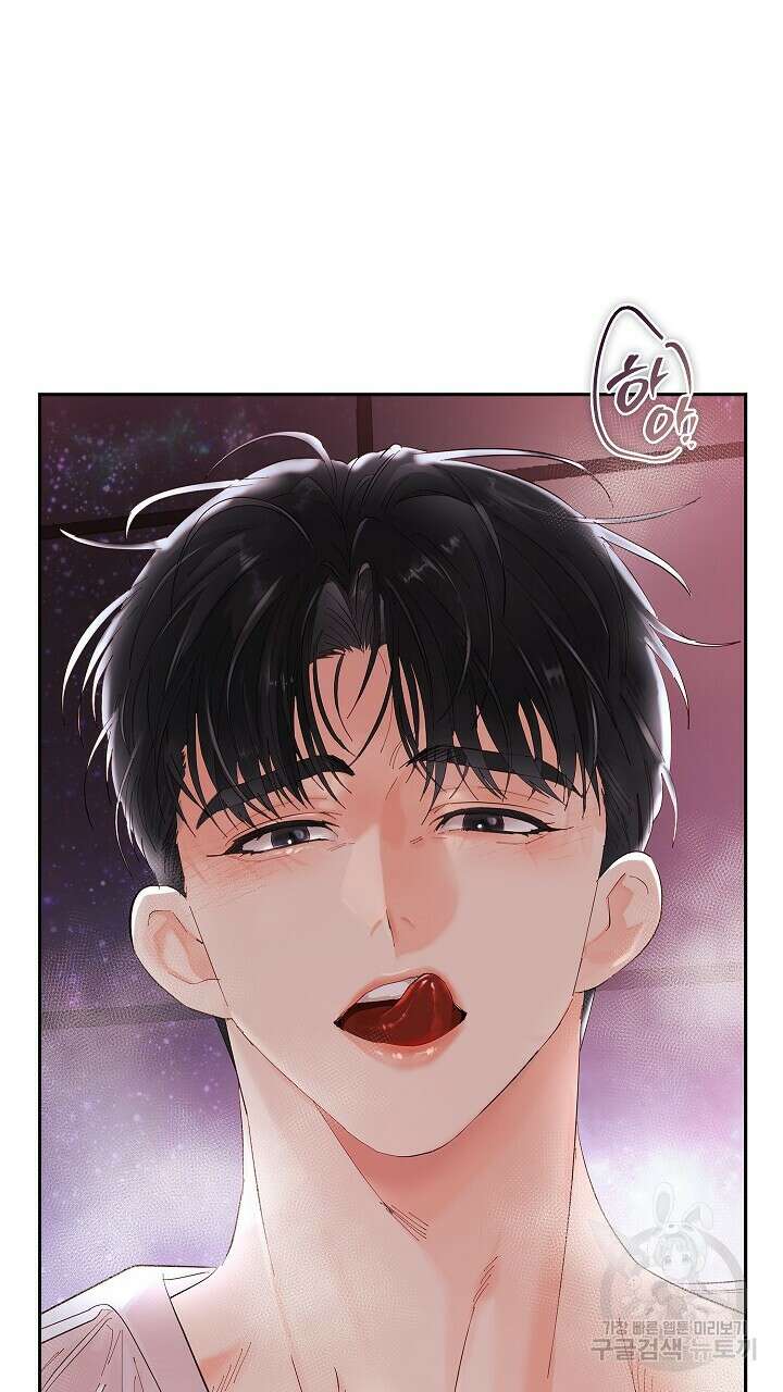 사내에서는 정숙할 것 9화 6