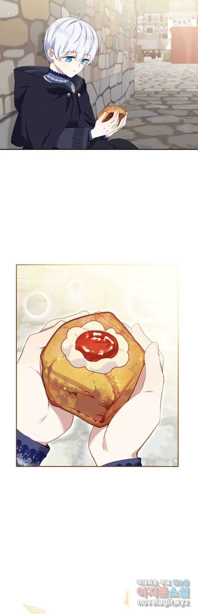 악당들에게 키워지는 중입니다 22화 11