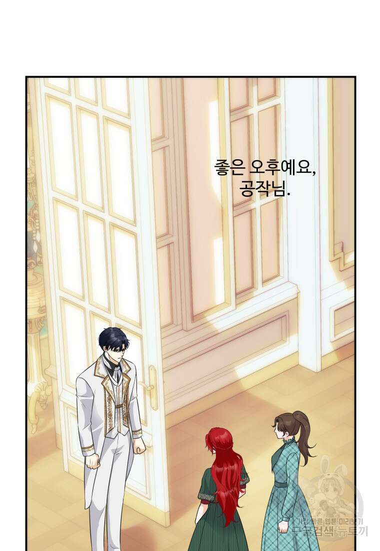 예쁜 애 옆에 예쁜 애 42화 21