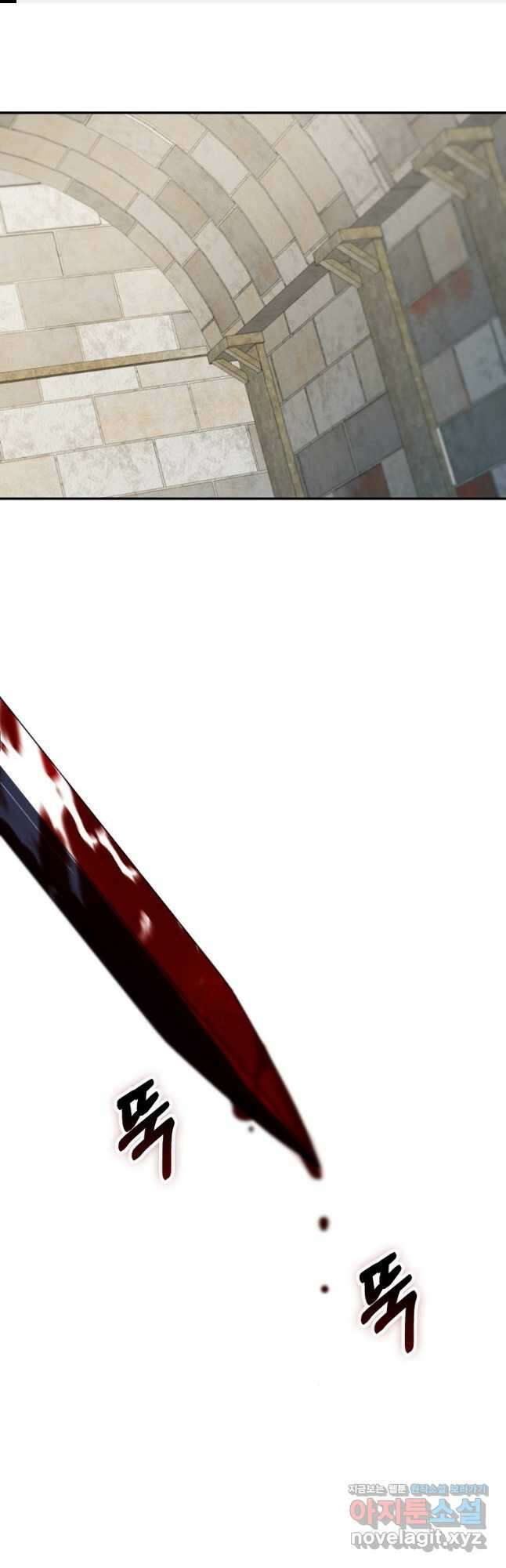남자 주인공이 내 앞길을 가로막는다 72화 1