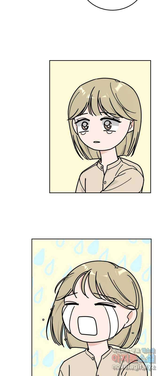 사랑의 헌옷수거함 외전 4화 소개할게, 내 썸남이야 6