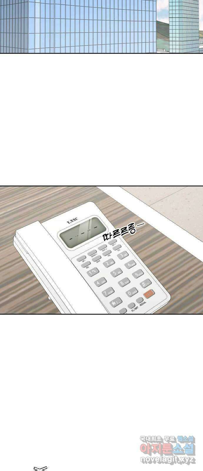 이별 후 사내 결혼 후기 에필로그 20