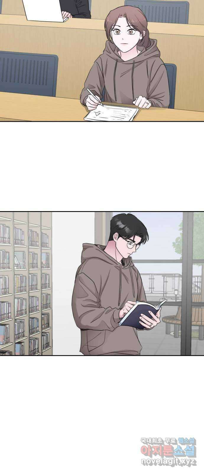 이별 후 사내 결혼 후기 에필로그 30