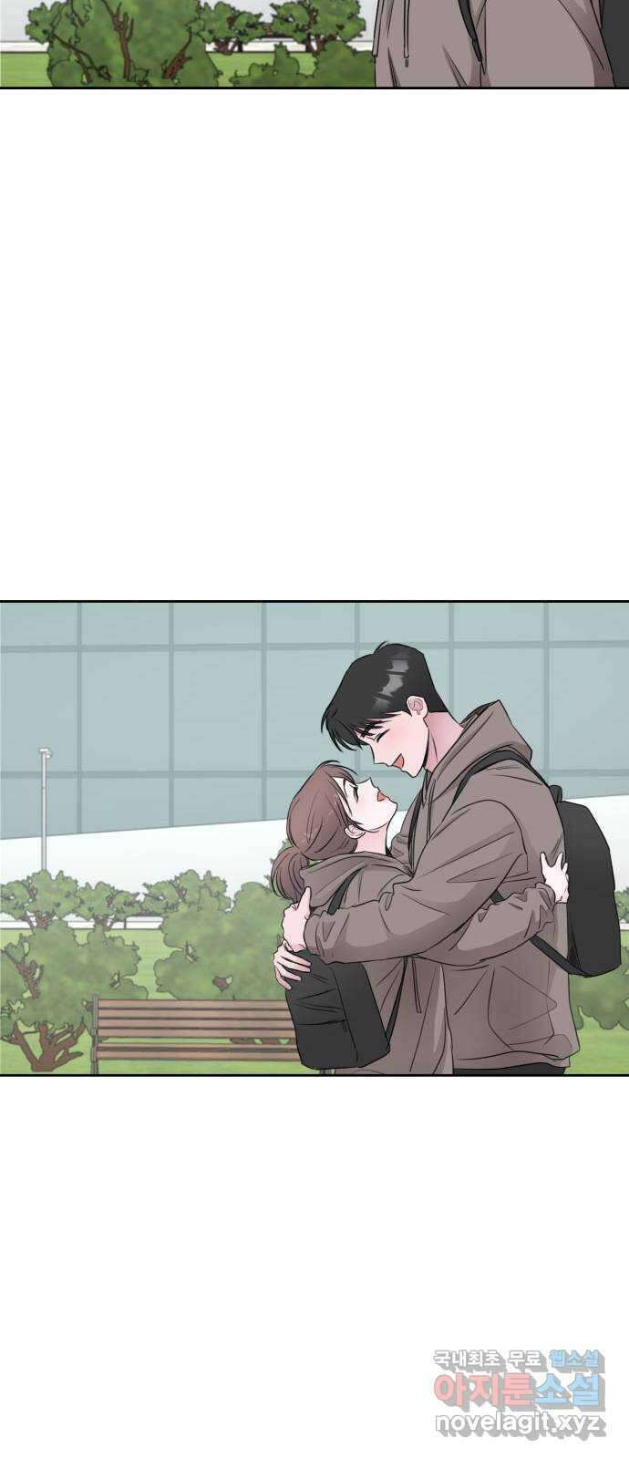 이별 후 사내 결혼 후기 에필로그 32