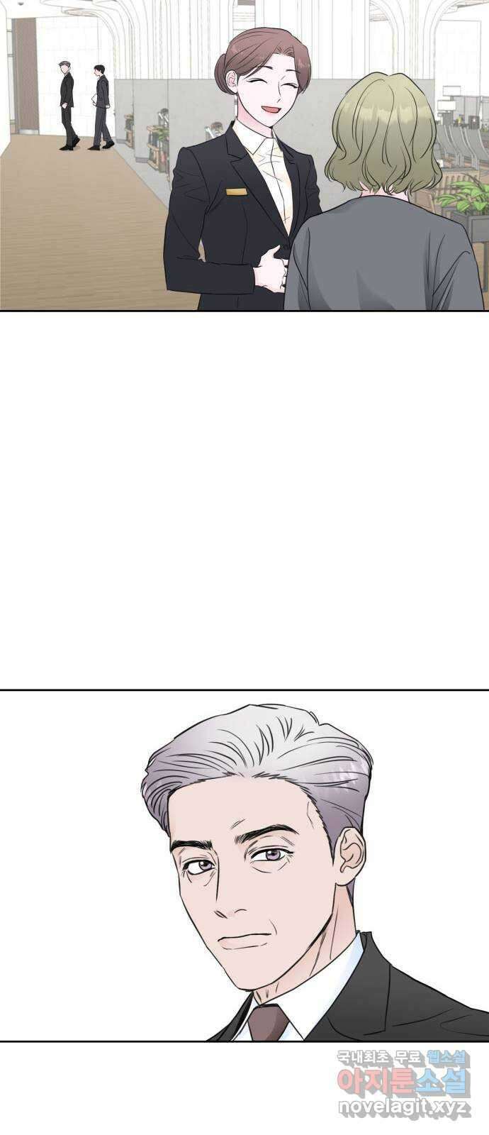 이별 후 사내 결혼 후기 에필로그 34