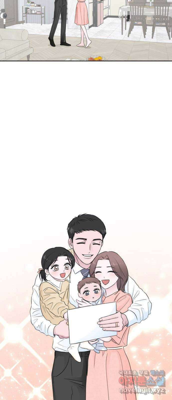 이별 후 사내 결혼 후기 에필로그 60