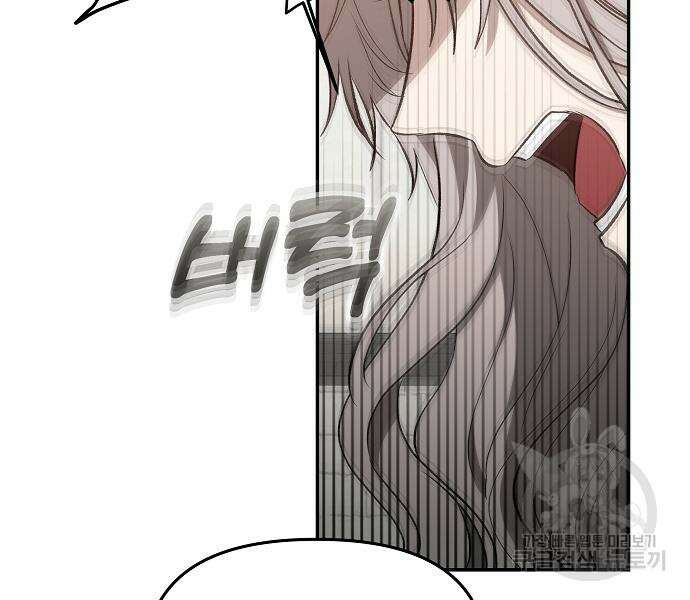 꿈에서 자유로 59화 31