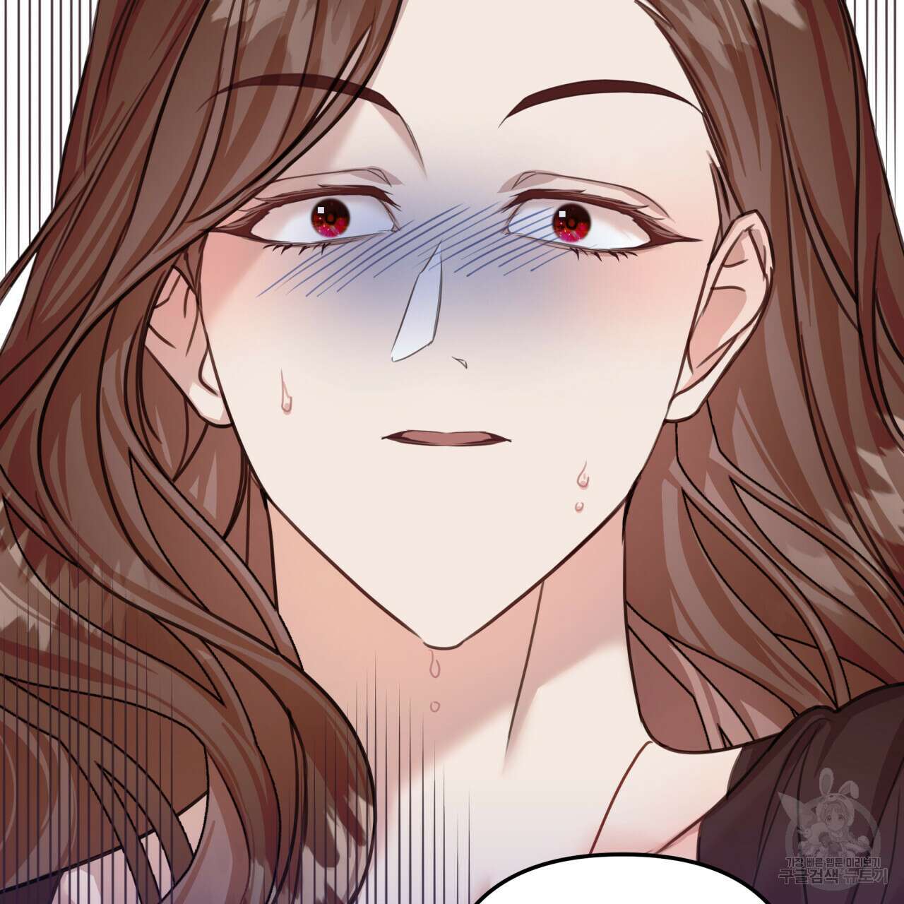 크레이지 싸이코 테일 17화 4