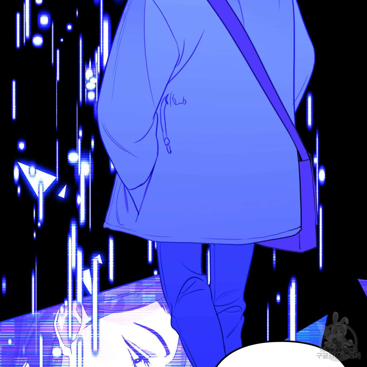 크레이지 싸이코 테일 17화 7