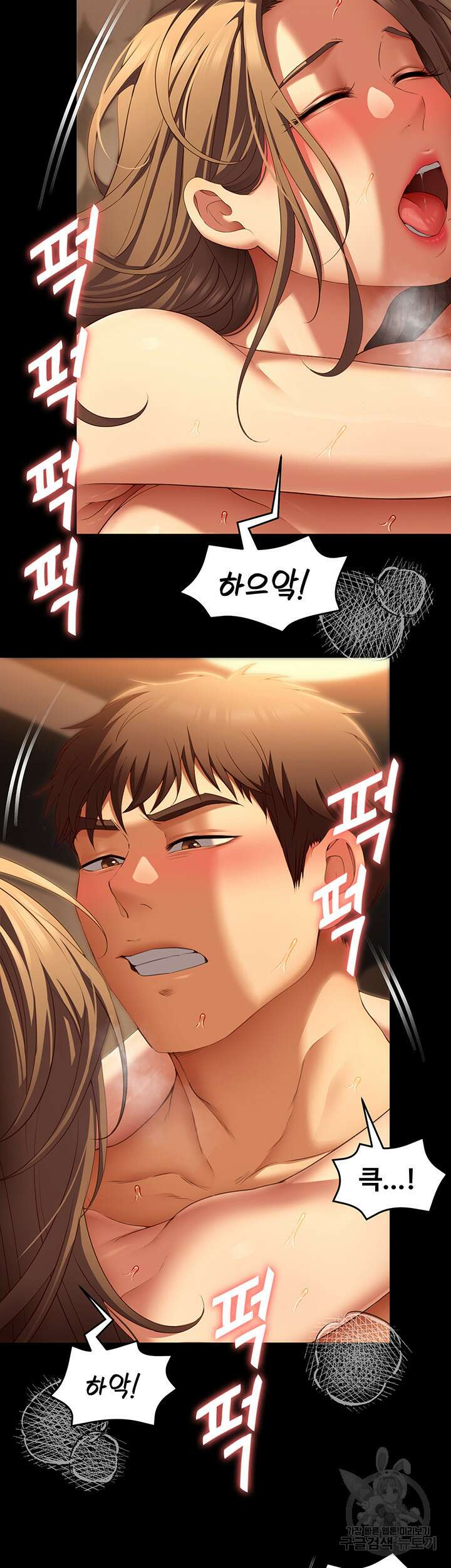 오늘 저녁은 너다 39화 5