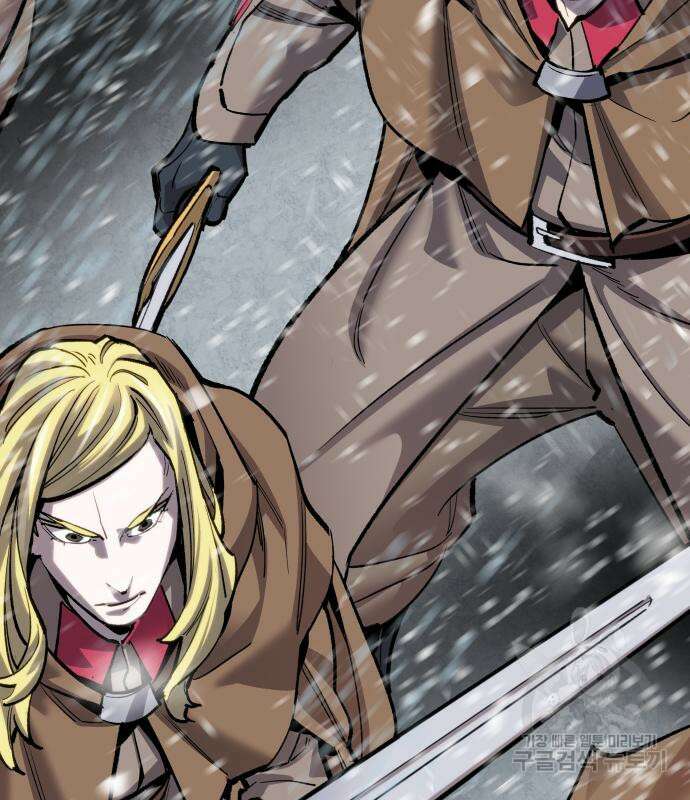 만렙돌파 2부 17화 18