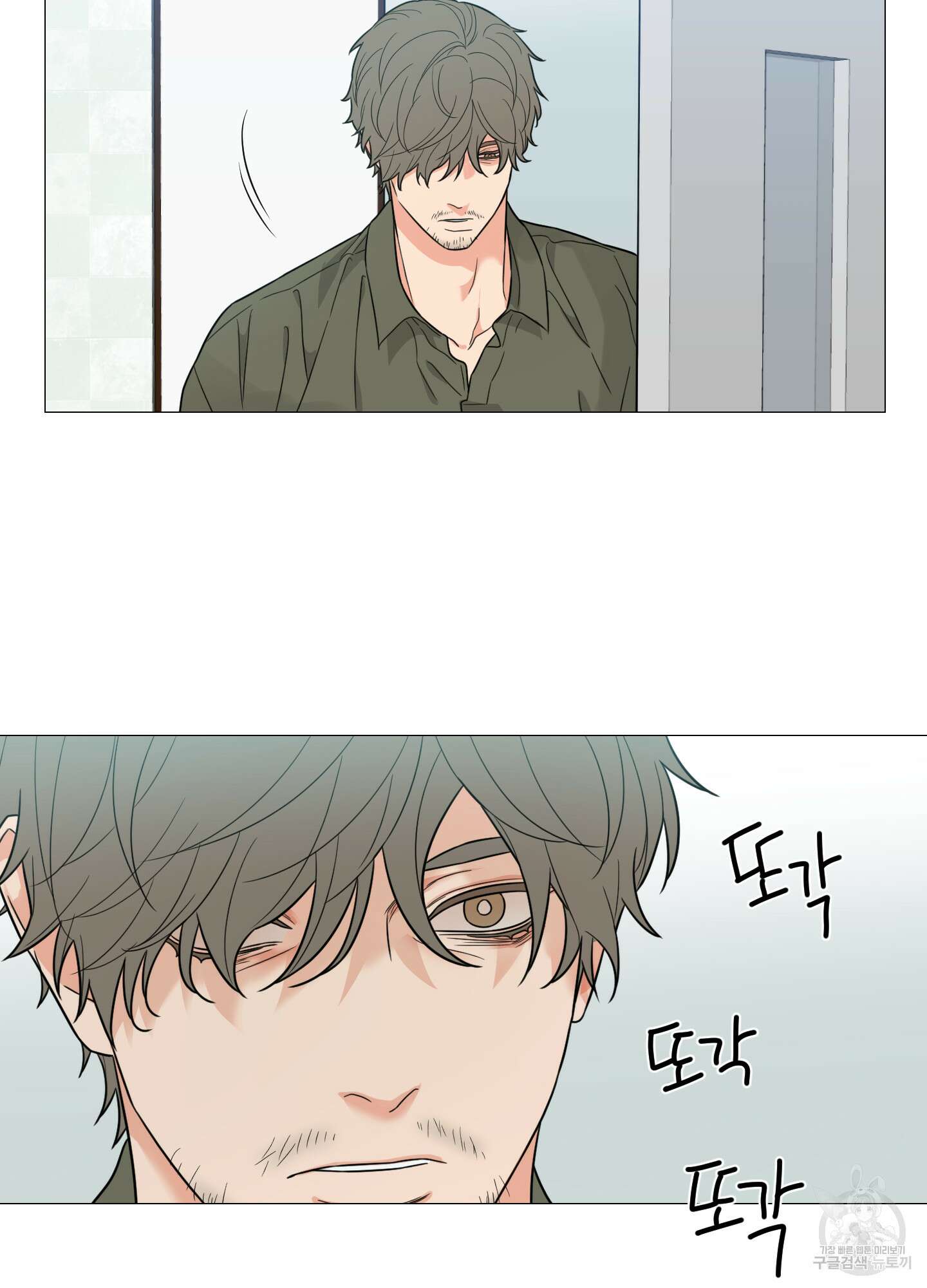 새디스틱 뷰티 외전 37화 완결 10