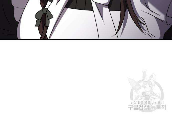 시한부 천재 암흑기사 5화 31