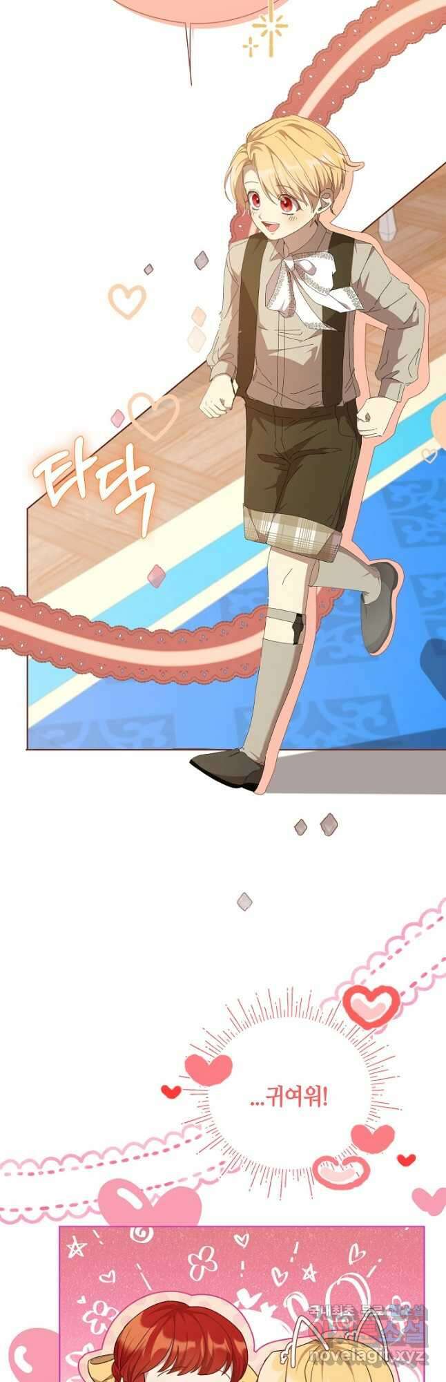 실수로 남주의 동생을 꼬셔버렸다 25화 3