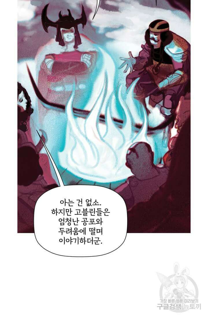 토르 119화 16