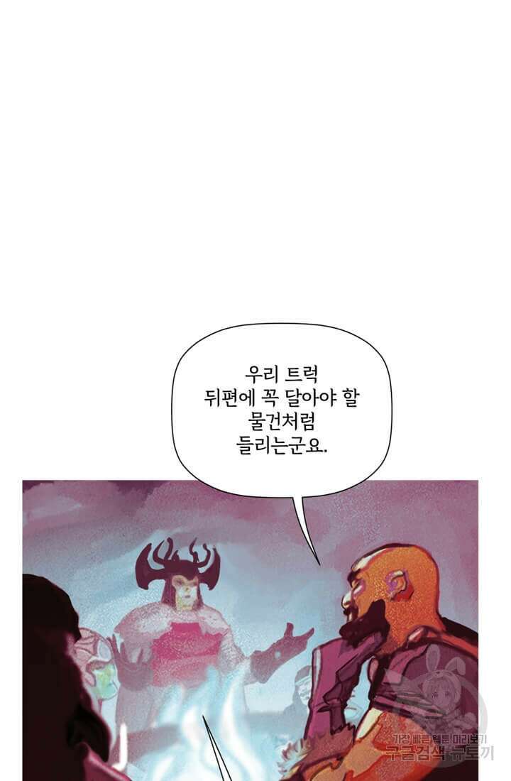 토르 119화 17
