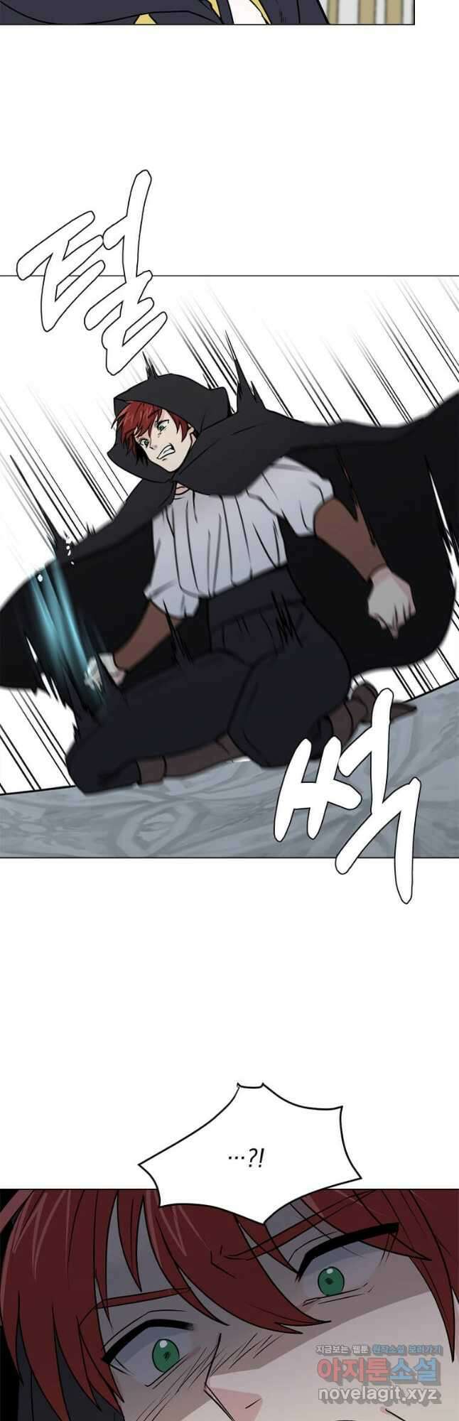 에스티오 83화 8