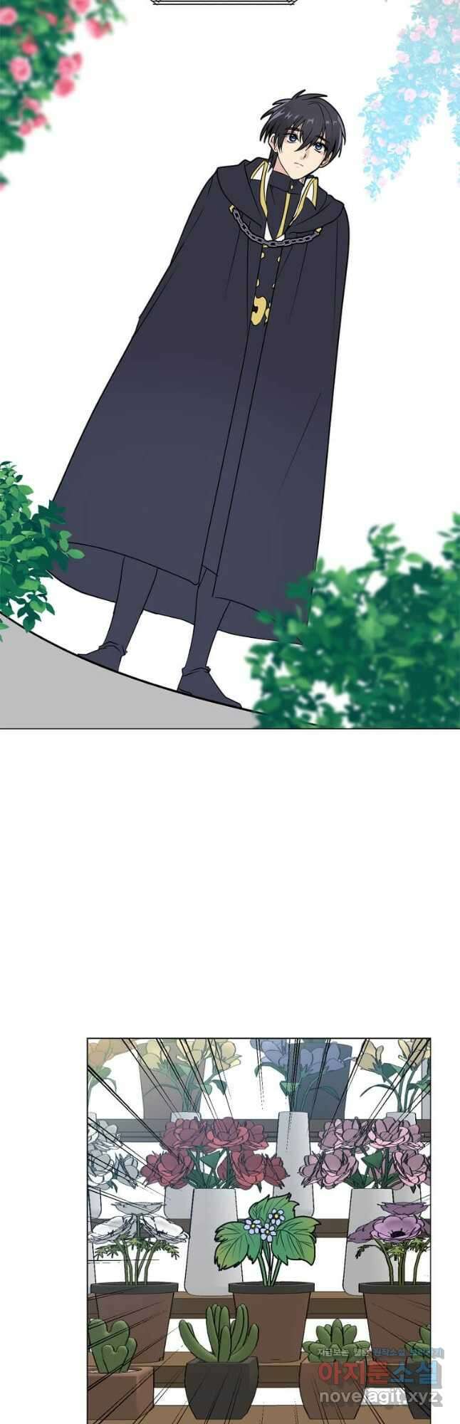 에스티오 83화 27