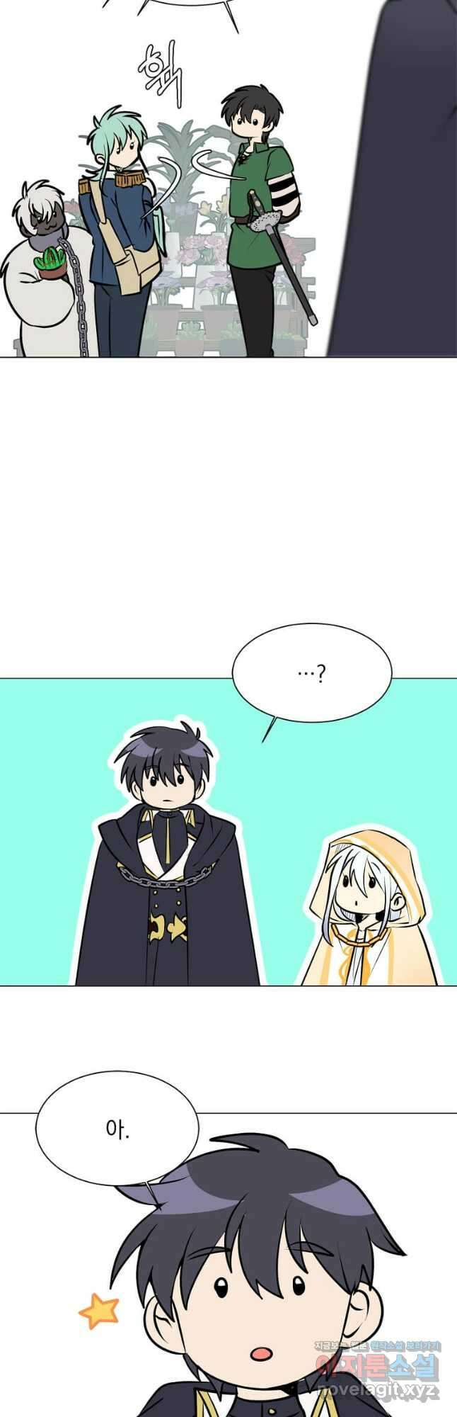 에스티오 83화 31
