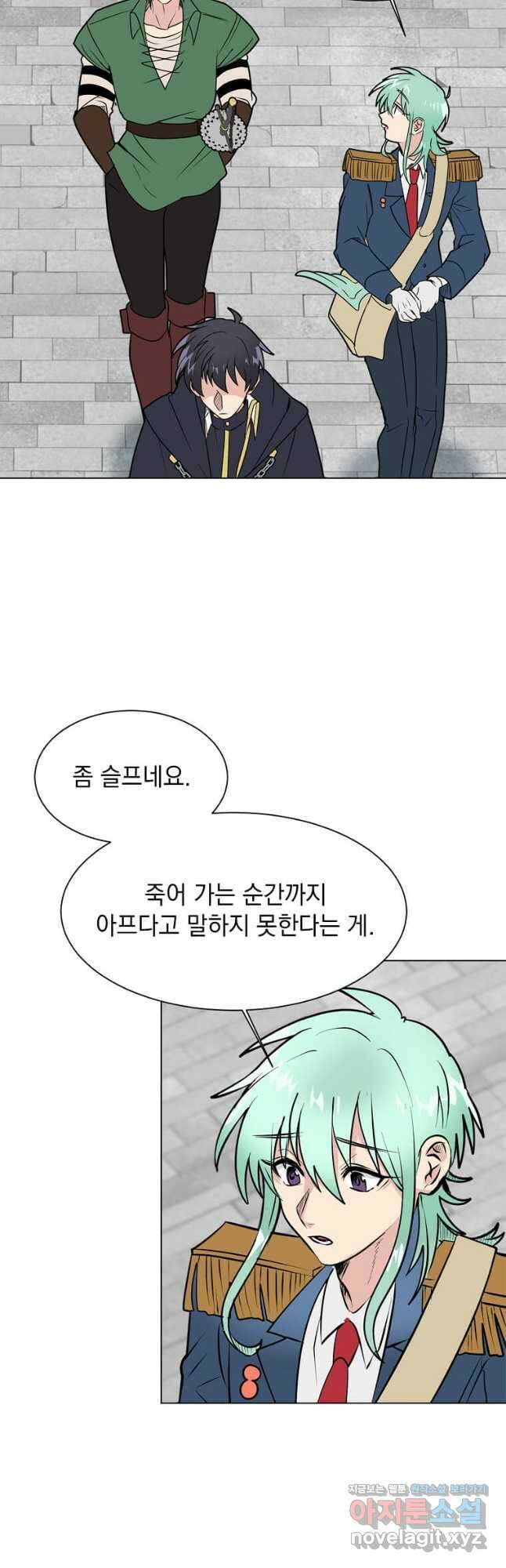 에스티오 83화 36