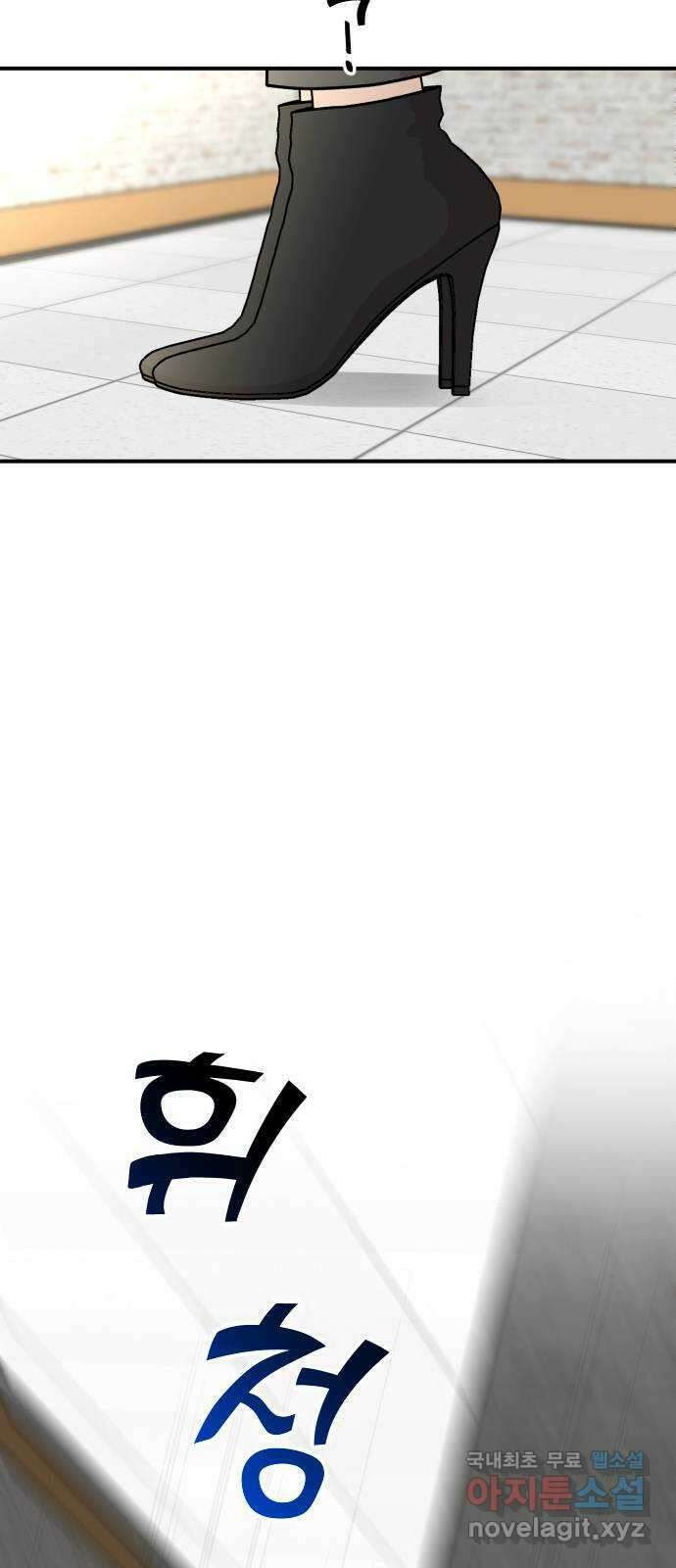 AI 유하 36화 27