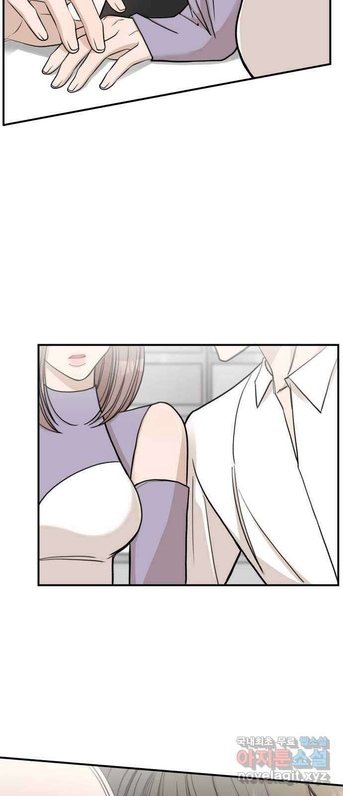 AI 유하 36화 78