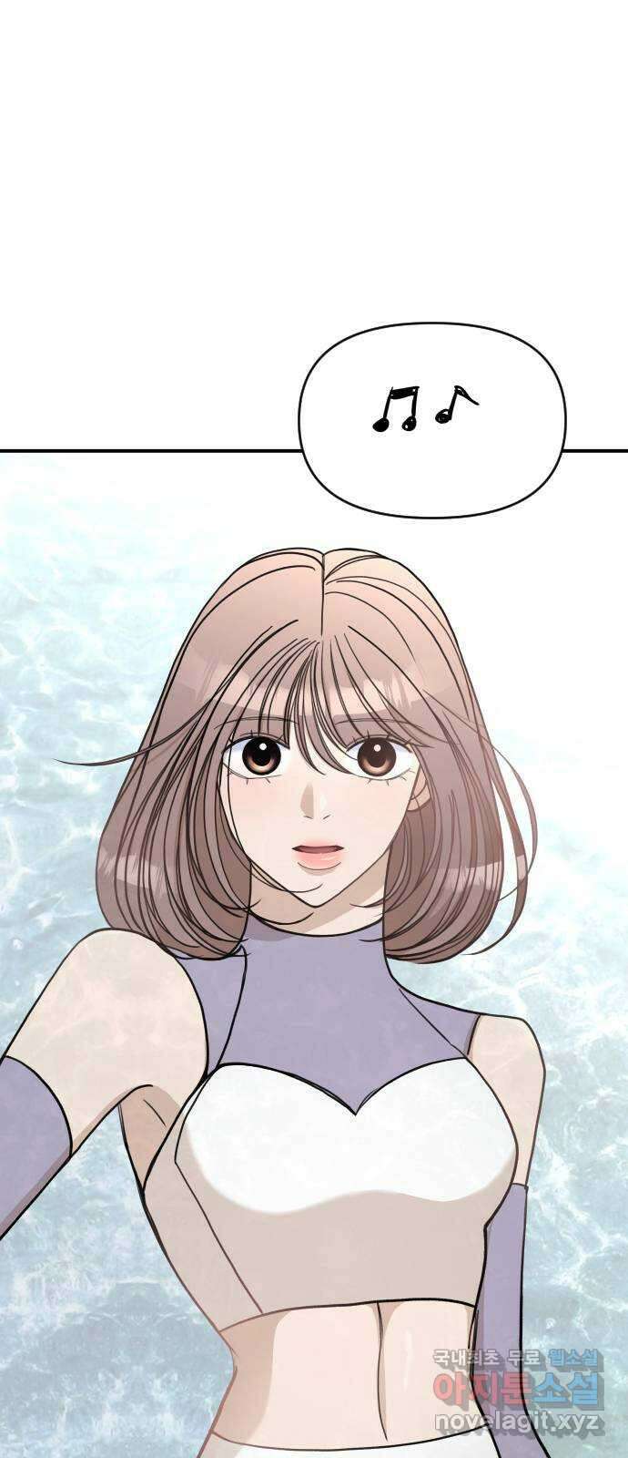 AI 유하 36화 98