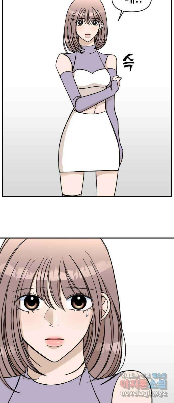 AI 유하 36화 106