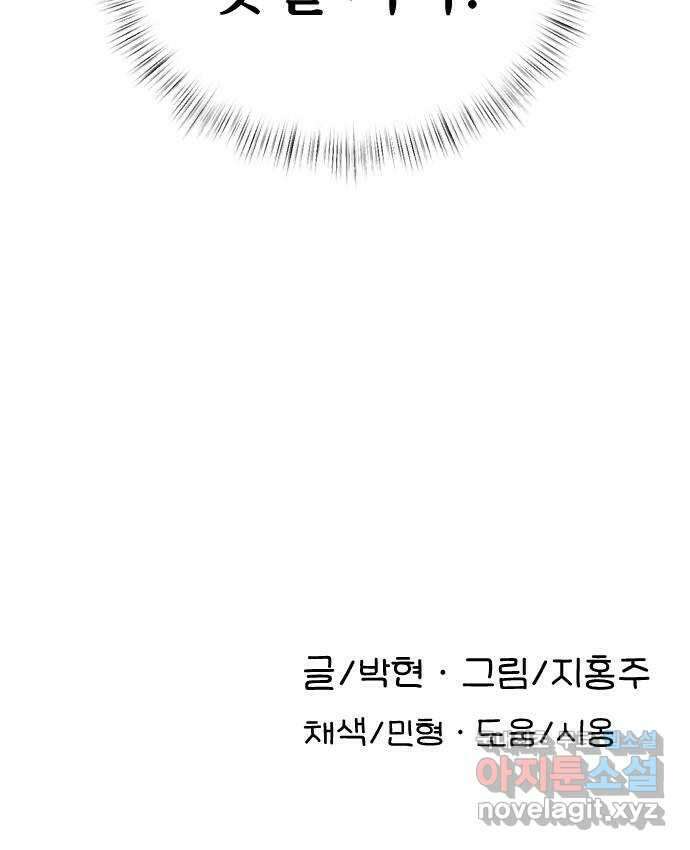 AI 유하 36화 126
