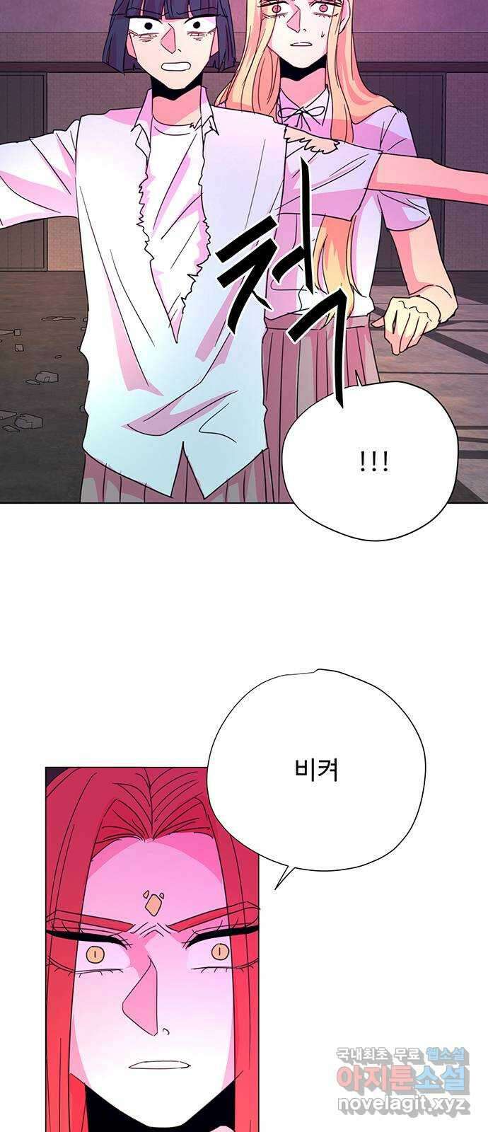 마녀이야기 48화: 희생 8