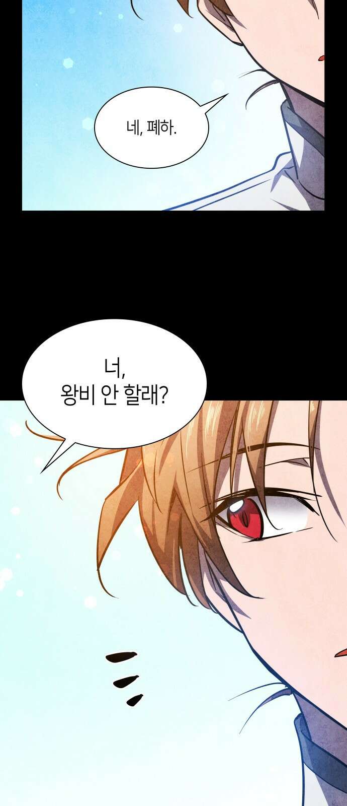 필리아로제 : 가시왕관의 예언 82화. 영웅의 시대(3) 6