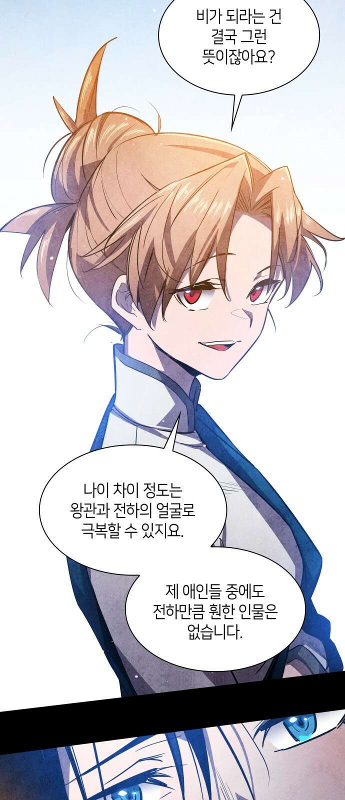 필리아로제 : 가시왕관의 예언 82화. 영웅의 시대(3) 9