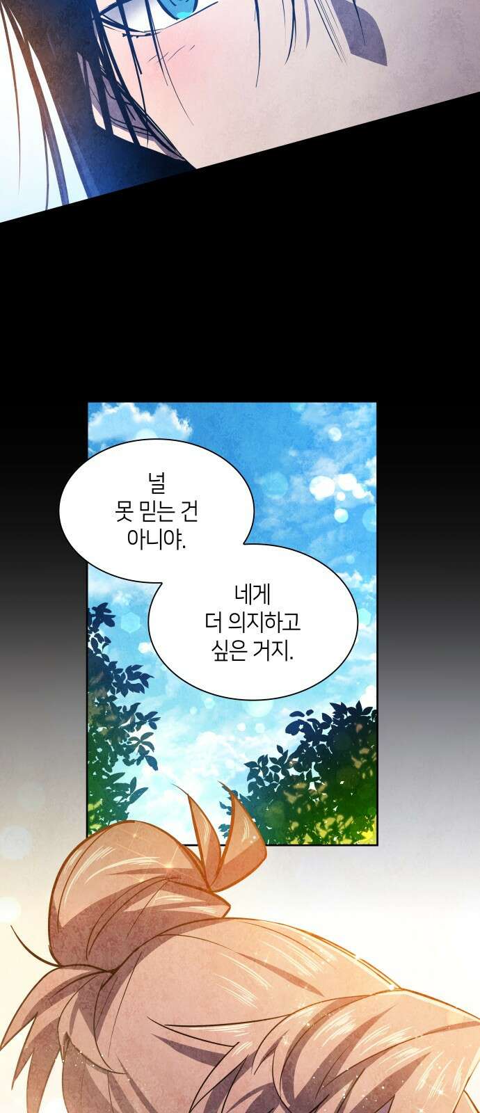 필리아로제 : 가시왕관의 예언 82화. 영웅의 시대(3) 10